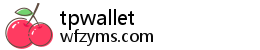 tpwallet